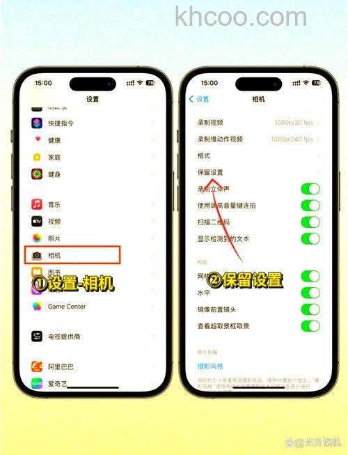 RedmiNote13Pro如何设置微信视频美颜 RedmiNote13Pro设置微信视频美颜方法【步骤分享】