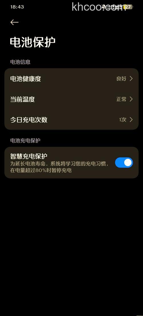 红米RedmiK70E电池容量多大 红米RedmiK70E电池容量介绍【详解】