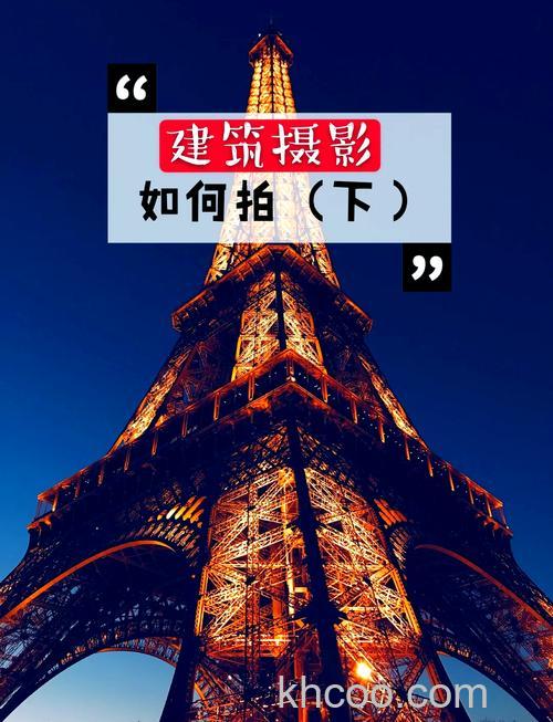 建筑物摄影技巧介绍 建筑物摄影需要注意哪些