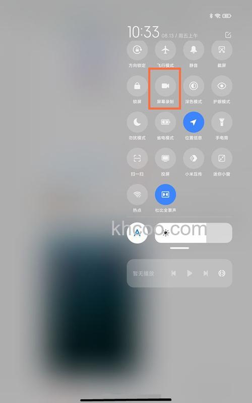 小米平板5怎么录屏-录屏设置方式