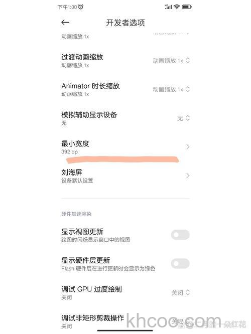 红米RedmiNote13字体大小如何设置 红米RedmiNote13字体大小设置方法【教程】