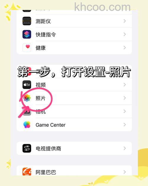 iPhone15Plus怎么隔空投送 iPhone15Plus隔空投送步骤【详解】