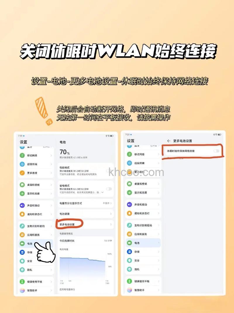 华为MatePad10.4屏幕怎么样-刷新率多少