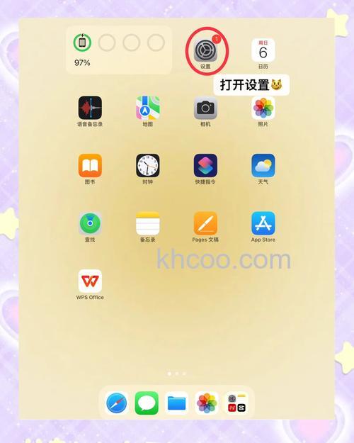华为MatePad11怎么录屏-录屏步骤
