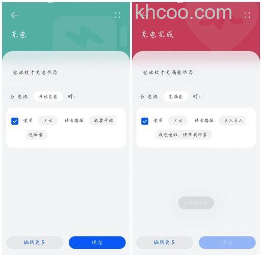 华为Mate60RS非凡大师关闭充电震动的方法【教程】