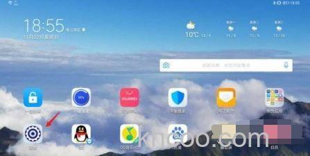 华为matepad11虚拟空间怎么开启-虚拟空间设置方式