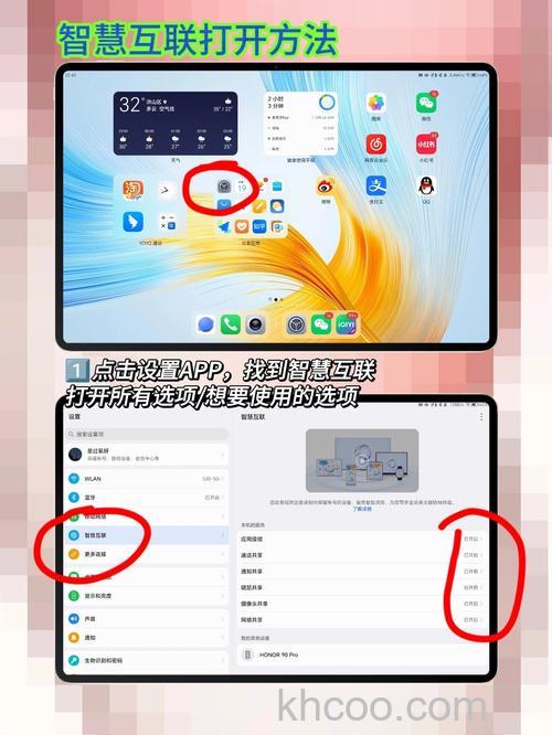 荣耀平板V6支持电脑模式吗-怎么开启电脑模式
