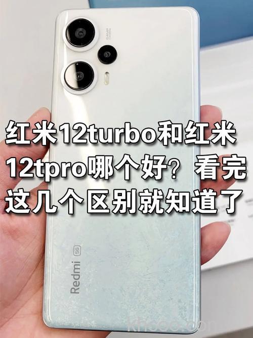 红米12 5G与Redmi 12 4G哪个更值得买 红米12 5G与Redmi 12 4G对比【详解】