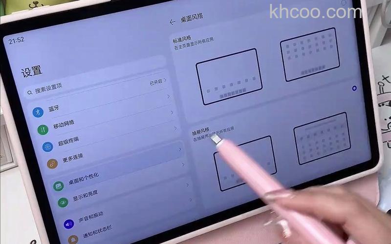 华为matepad11怎么设置虚拟按键-虚拟按键设置方式