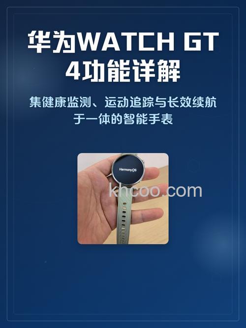 华为WATCHGT4怎么连接手机 华为WATCHGT4连接手机的步骤【详解】