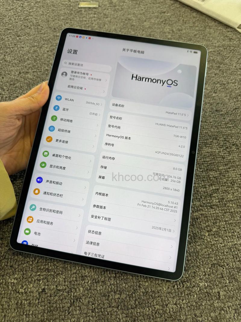 华为matepad11有指纹解锁吗-支持指纹解锁吗