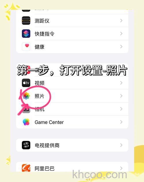 iPhone15怎么隔空投送 iPhone15隔空投送步骤【教程】