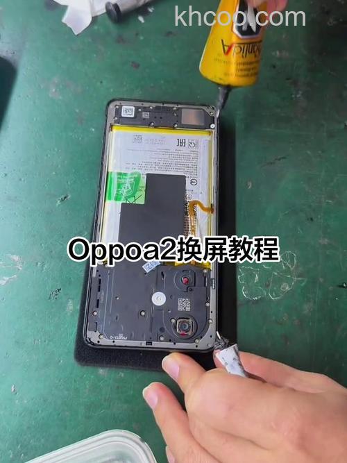 OPPOA2怎么截图 OPPOA2截图教程【步骤】