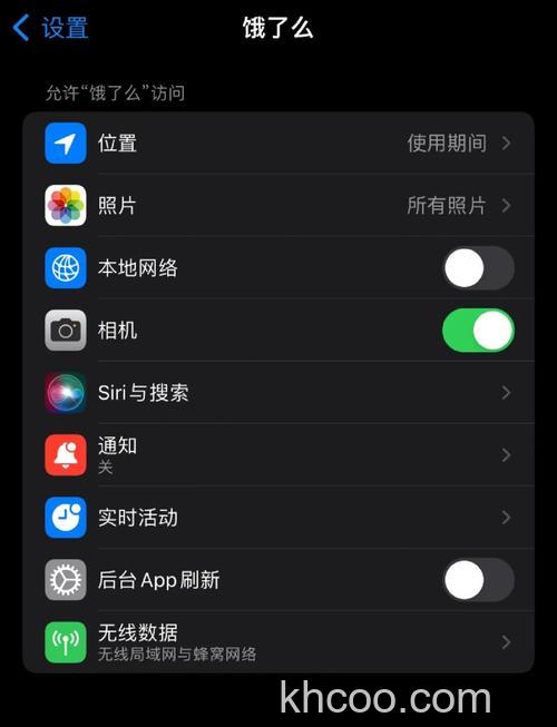 iPhone14怎么样 iPhone14待机显示费电吗【详解】