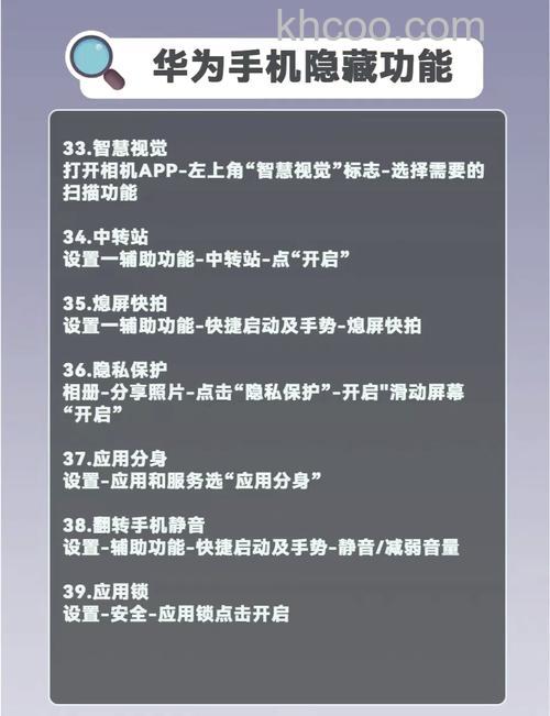 华为MateX5注视亮屏怎么设置 华为MateX5注视亮屏设置步骤【详解】