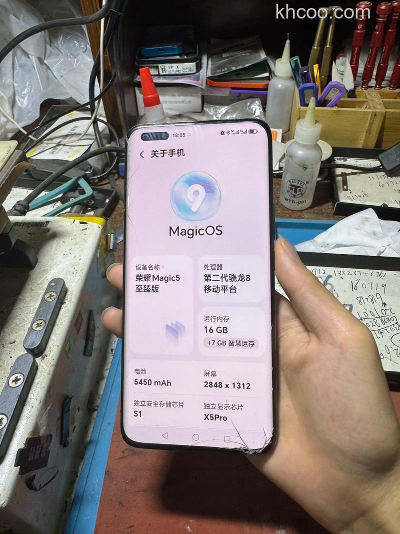 荣耀Magic5怎么设置输入法 荣耀Magic5设置输入法方法【步骤】