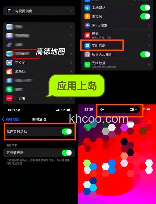苹果15怎么截图有灵动岛 苹果15截图有灵动岛方法【教程】