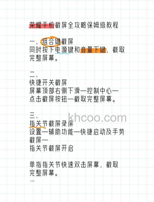 荣耀100怎么设置敲击截屏 荣耀100设置敲击截屏教程【步骤分享】