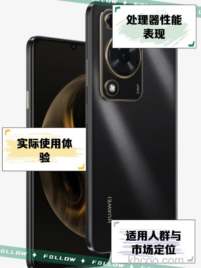 华为畅享70是什么芯片 华为畅享70是不是麒麟芯片【详解】