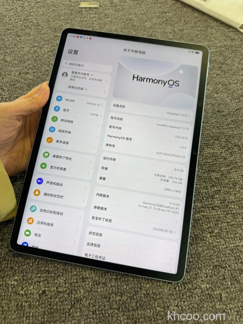 华为matepad11采用什么扬声器-音效怎么样