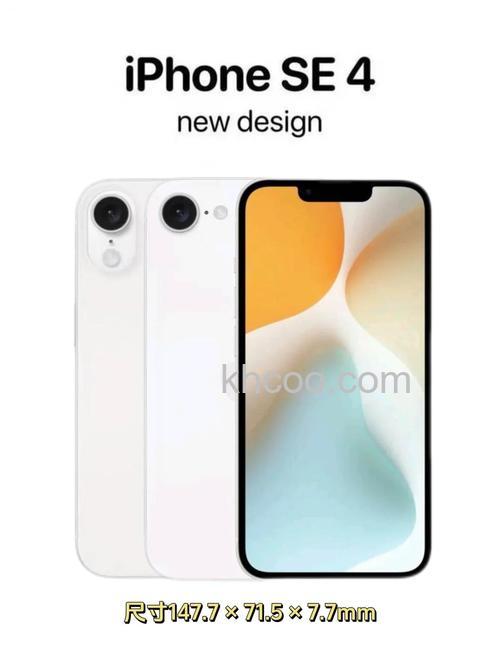 iPhoneSE4设计有哪些改变 iPhoneSE4设计变化介绍【详解】