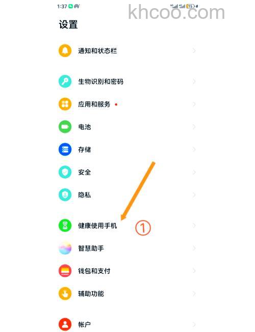 华为MatePadPro怎么设置儿童模式-儿童模式在哪设置