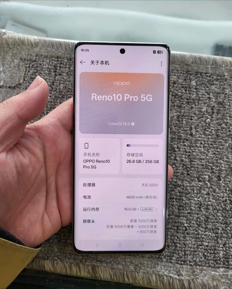 OPPOReno10Pro怎么升级ColorOS14 OPPOReno10Pro升级ColorOS14教程【详解】