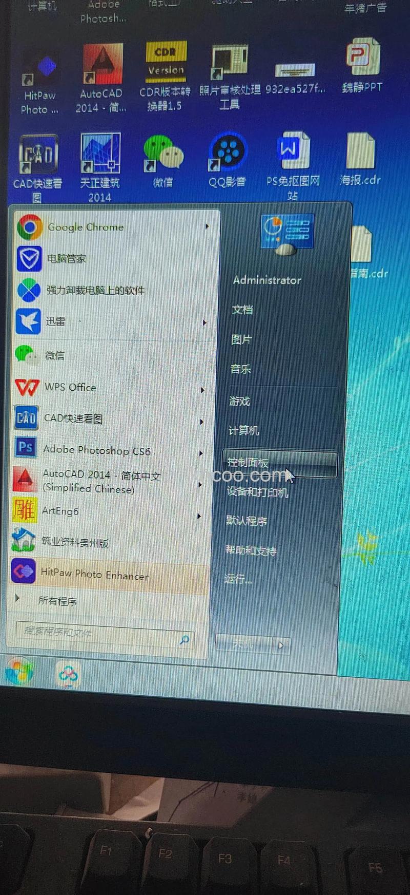 联想笔记本在IE7.0中如何报告某些可疑的被仿冒网站