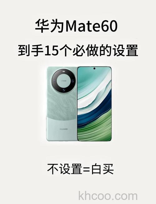 华为Mate60怎么设置静谧通话 华为Mate60设置静谧通话方法【详解】