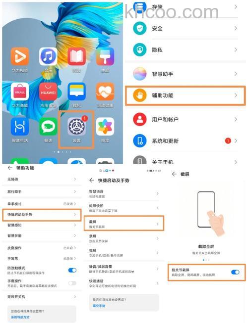 华为Mate60RS非凡大师怎么隐藏应用 华为Mate60RS非凡大师隐藏应用方法【详解】