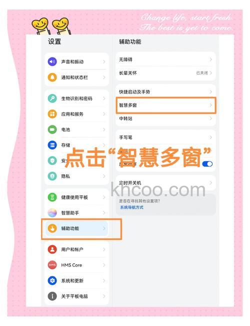 华为matepad 10.8可以当电脑用吗-怎么切换电脑