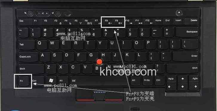 东芝笔记本在VISTA下关闭Windows媒体中心的快捷键是什么