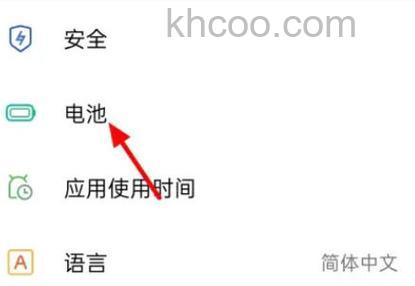 OPPOA2怎么开启省电模式 OPPOA2开启省电模式方法【教程】