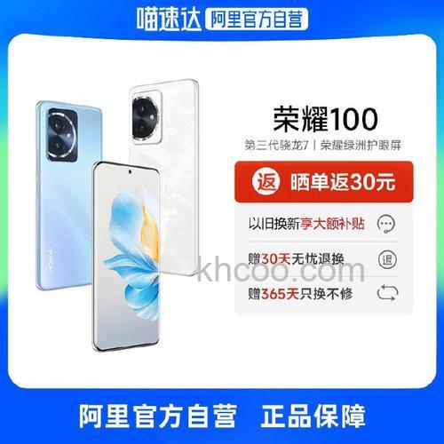 荣耀100怎么样 荣耀100后盖是素皮的吗【详解】