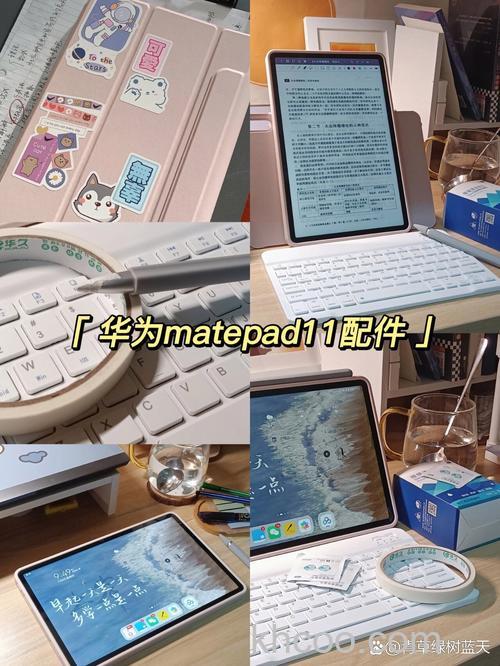 华为matepad11配件体验-支持那些配件