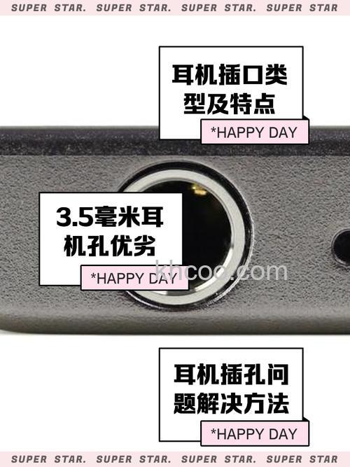 荣耀90耳机孔在哪 荣耀90耳机孔位置【详解】