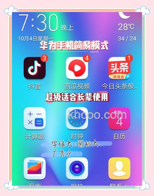 华为Nova11SE怎么设置三键 华为Nova11SE设置三键方法【步骤分享】