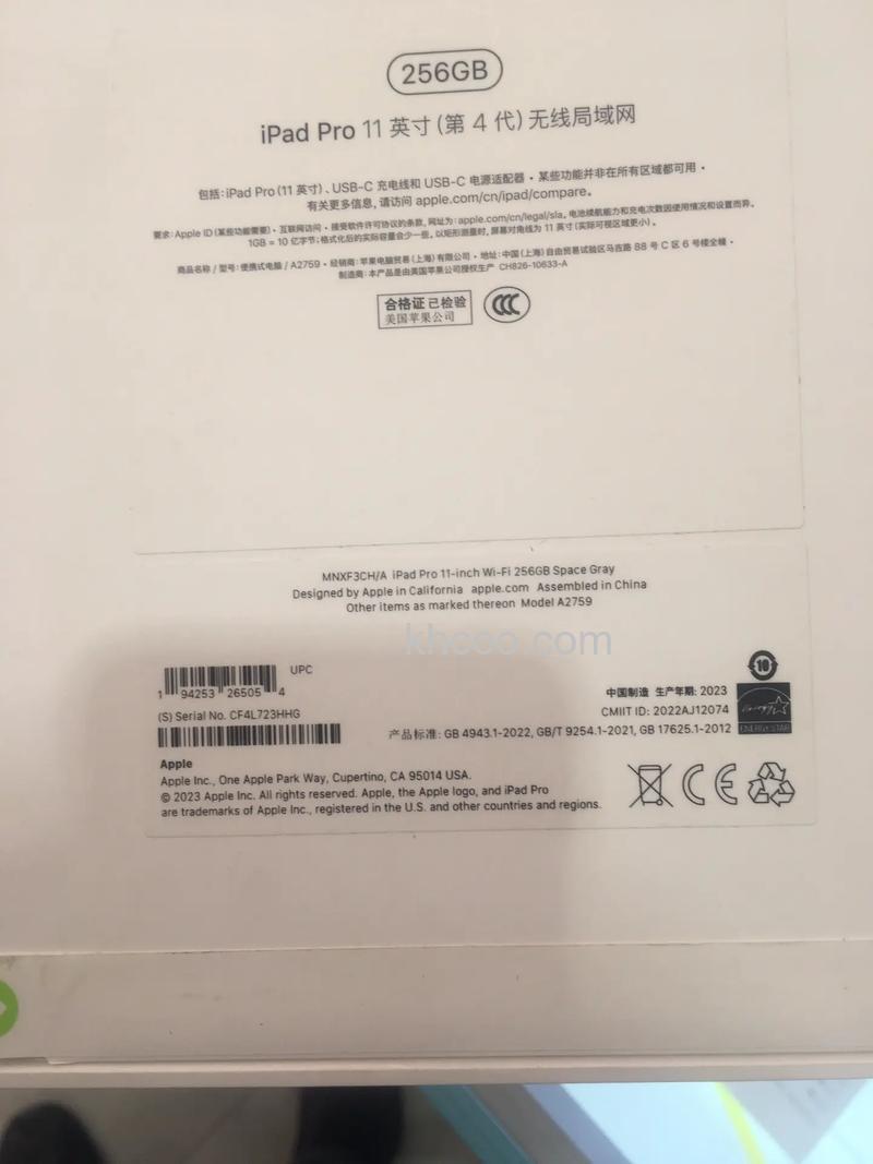 ipadpro2021有哪些配件-包装清单