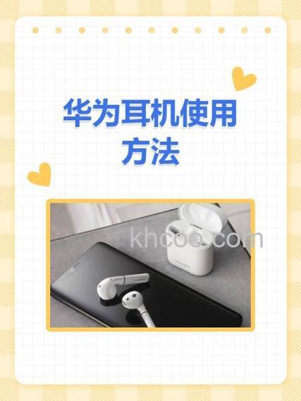 华为Mate60怎么设置耳机模式 华为Mate60设置耳机模式教程【步骤分享】