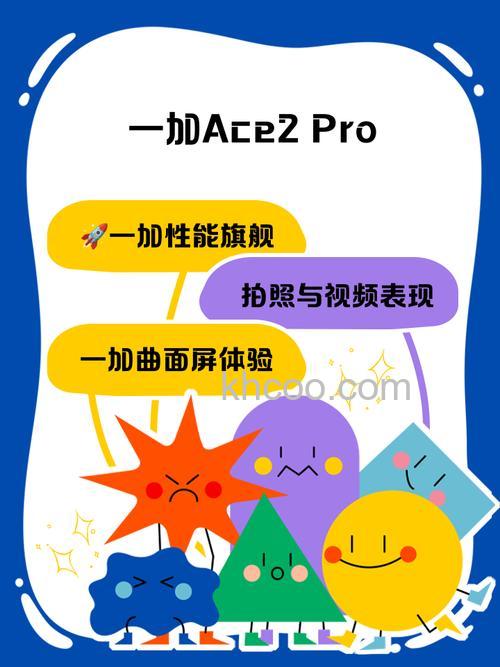 一加Ace2Pro怎么开启防窥模式 一加Ace2Pro开启防窥模式方法【详解】
