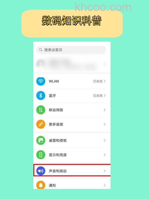 华为Mate60RS非凡大师怎么设置免打扰模式【教程介绍】