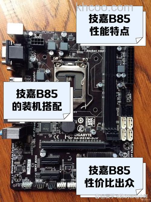 b85主板支持1060显卡吗