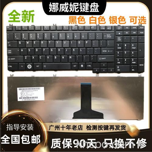 东芝笔记本在VISTA下选择音乐的快捷键是什么