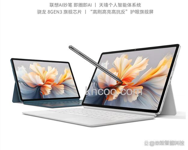 联想YOGA Pad Pro屏幕尺寸-支持高刷么