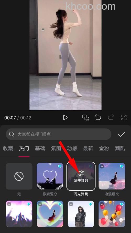 关闭闪光与剪影如何拍摄