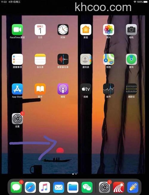 ipadpencil怎么充电-怎么看电量