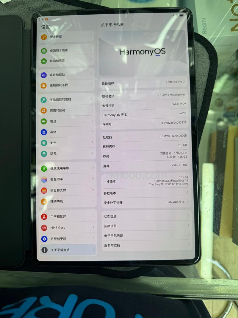 华为MatePadPro2021 12.6搭载什么处理器-处理器性能怎么样