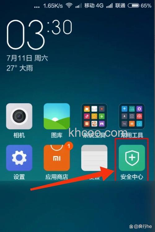 红米k70怎么设置流量显示在屏幕上 红米k70设置流量显示在屏幕上方法【详解】