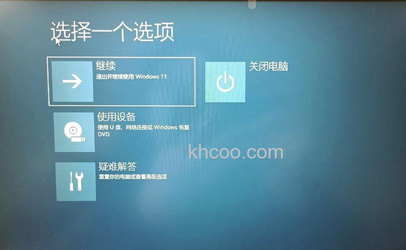 ThinkPad的VISTA边栏启动失败怎么办