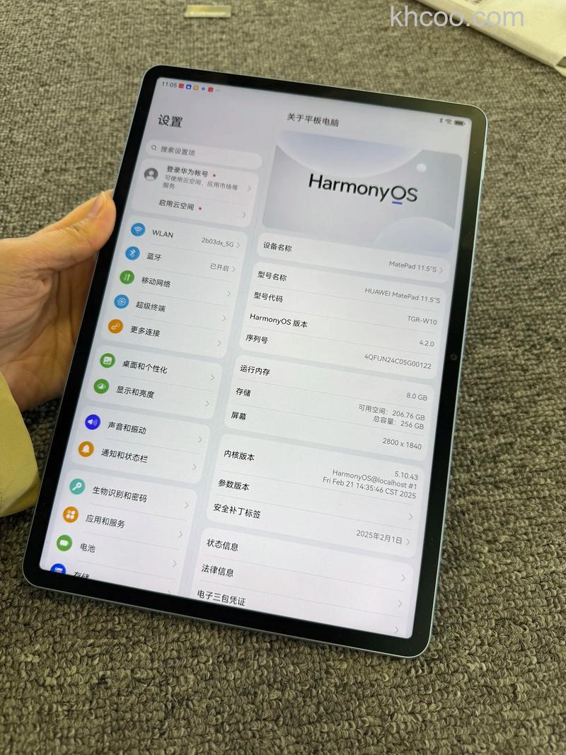 华为MatePad11是2k屏吗-刷新率多少